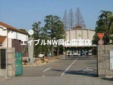 中学校　岡山県立岡山操山中学校（中学校）まで771m