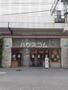 スーパー　京急ストア 川崎店（スーパー）まで1017m
