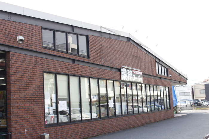 スーパー　業務スーパー（スーパー）まで1600m