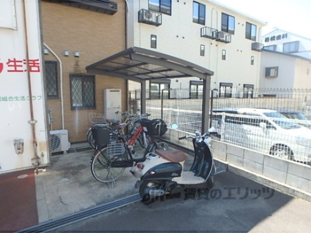 その他共有部分　駐輪場