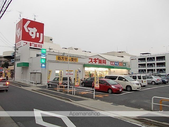 ドラックストア　スギ薬局（ドラッグストア）まで400m