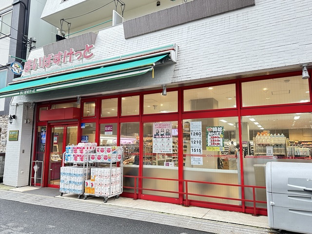 スーパー　まいばすけっと横浜浦舟町店（スーパー）まで129m
