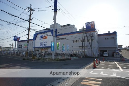 その他　【家電製品】エディオン　大和小泉店（その他）まで519m