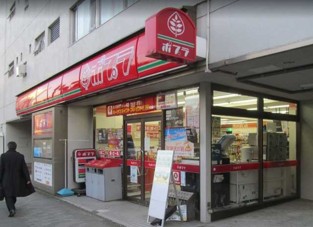 コンビニ　ポプラ ドンチッチ市ヶ谷店（コンビニ）まで195m