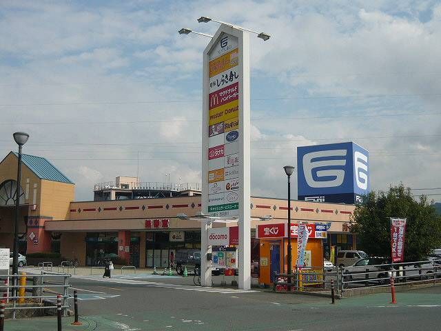 ショッピングセンター　フジグラン（ショッピングセンター）まで2700m