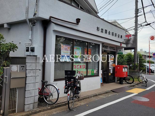 郵便局　杉並西永福郵便局（郵便局）まで811m