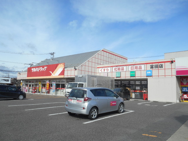ドラックストア　ツルハドラッグ富田店（ドラッグストア）まで250m