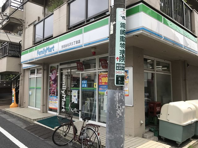 コンビニ　ファミリーマート世田谷北沢三丁目店（コンビニ）まで89m