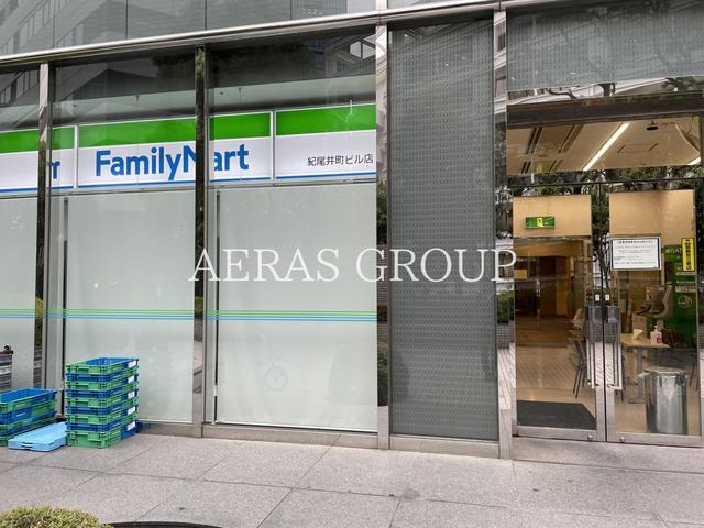 コンビニ　ファミリーマート 紀尾井町ビル店（コンビニ）まで345m