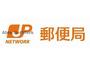 郵便局　新南部簡易郵便局（郵便局）まで90m