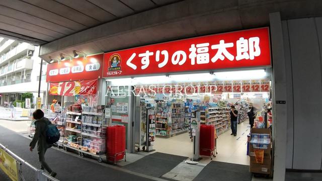 ドラックストア　くすりの福太郎京成曳舟東口店（ドラッグストア）まで409m