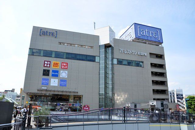 ショッピングセンター　丸広百貨店アトレマルヒロ（ショッピングセンター）まで740m