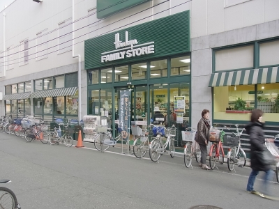 スーパー　阪急オアシス塚本店（スーパー）まで350m