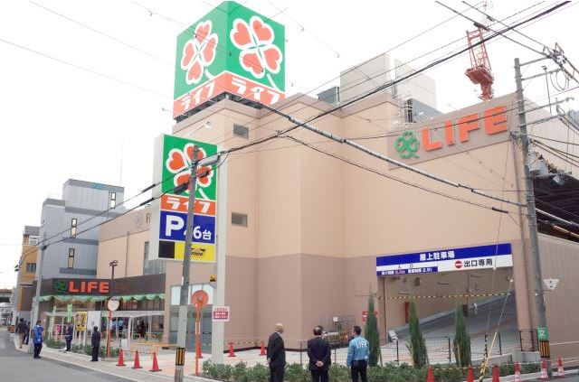 スーパー　ライフ寺田町駅前店（スーパー）まで241m