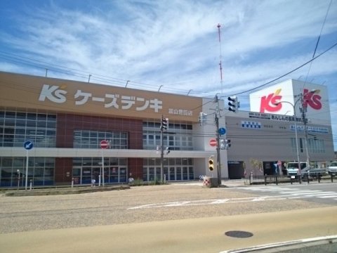 その他　ケーズデンキ 富山豊田店（その他）まで1721m