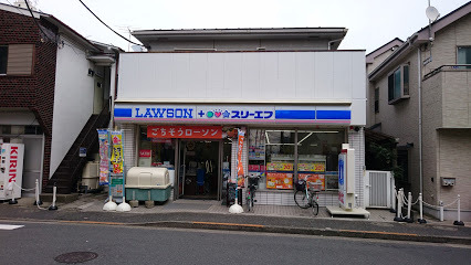 コンビニ　ローソン×スリーエフ（コンビニ）まで912m