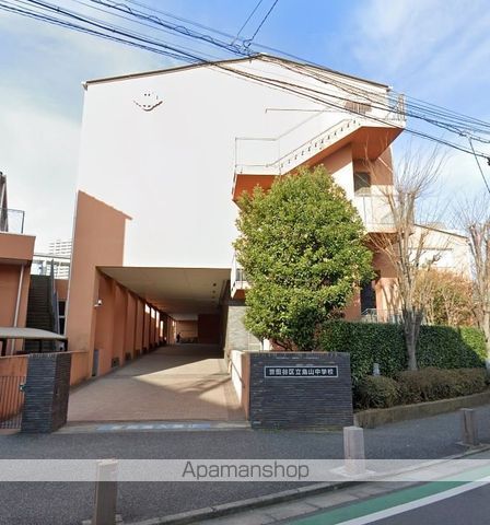 中学校　烏山中学校（中学校）まで350m