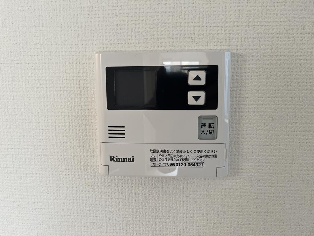 その他　※同建物別部屋