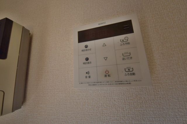 その他　★給湯★