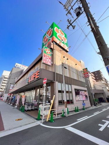 スーパー　ライフ昭和町店（スーパー）まで329m