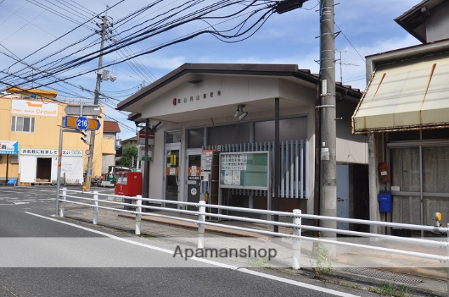 郵便局　円山郵便局（郵便局）まで1830m