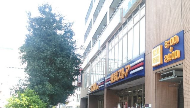 スーパー　東武ストア西池袋店（スーパー）まで2021m