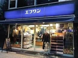 ショッピングセンター　エフワン日本橋店（ショッピングセンター）まで1001m