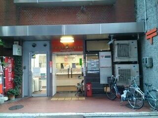 郵便局　京都五条東洞院郵便局（郵便局）まで200m