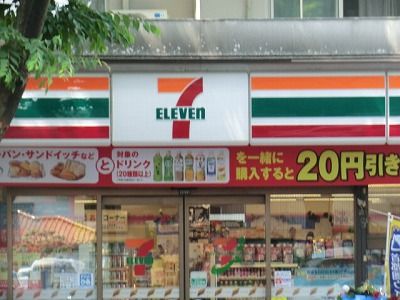 コンビニ　セブンイレブン（コンビニ）まで400m