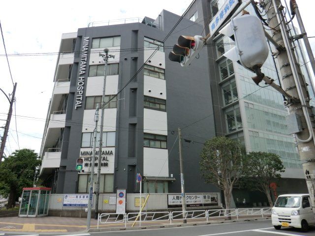 病院　南多摩病院（病院）まで611m