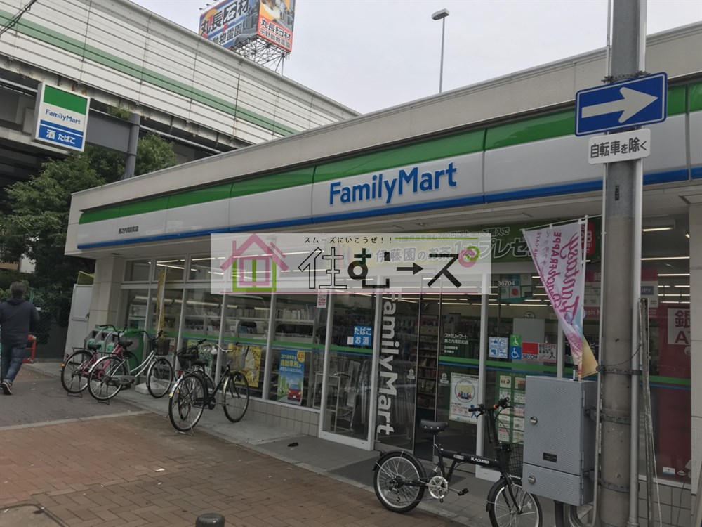 コンビニ　ファミリーマート 島之内周防町店（コンビニ）まで301m