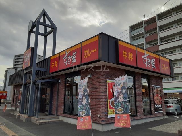 飲食店　すき家 １国藤沢辻堂店（飲食店）まで568m