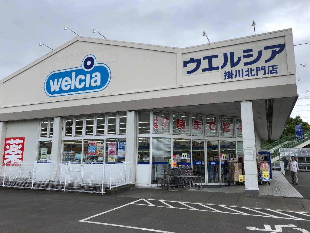 ドラックストア　Welcia(ウェルシア) 掛川北門店（ドラッグストア）まで648m