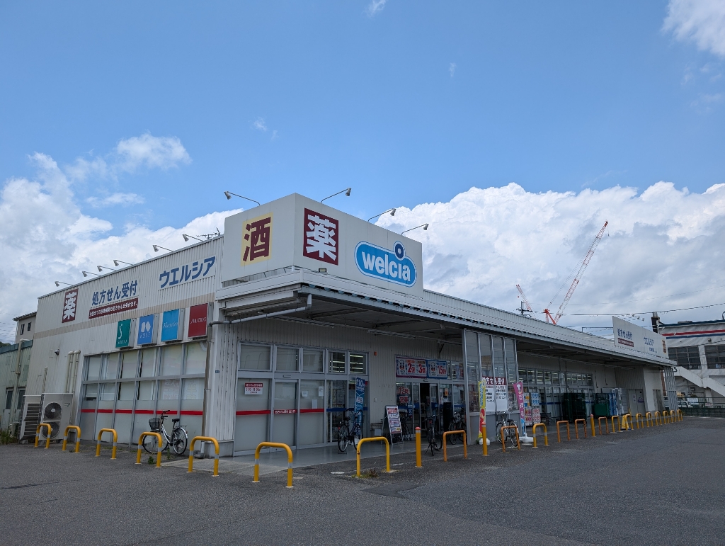 ドラックストア　ウエルシア大津堅田店（ドラッグストア）まで702m