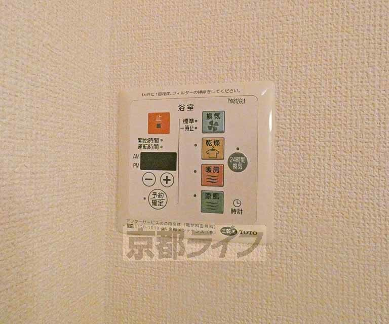 その他設備　浴室乾燥機です。