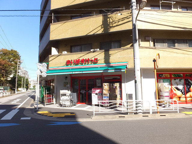 コンビニ　まいばすけっと 東陽5丁目店（コンビニ）まで265m