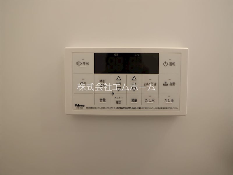 その他設備　給湯設備　追い焚き・オートバス機能完備