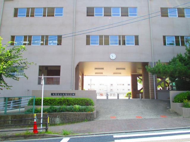 小学校　名張小学校（小学校）まで234m