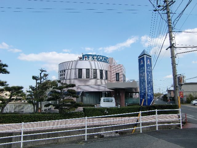 その他　あそクリニック（その他）まで720m