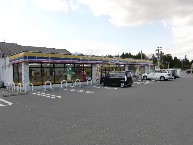 コンビニ　ミニストップ（コンビニ）まで1100m