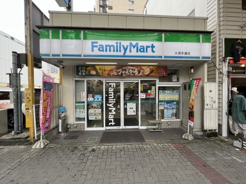 コンビニ　ファミリーマート大須本通店（コンビニ）まで443m