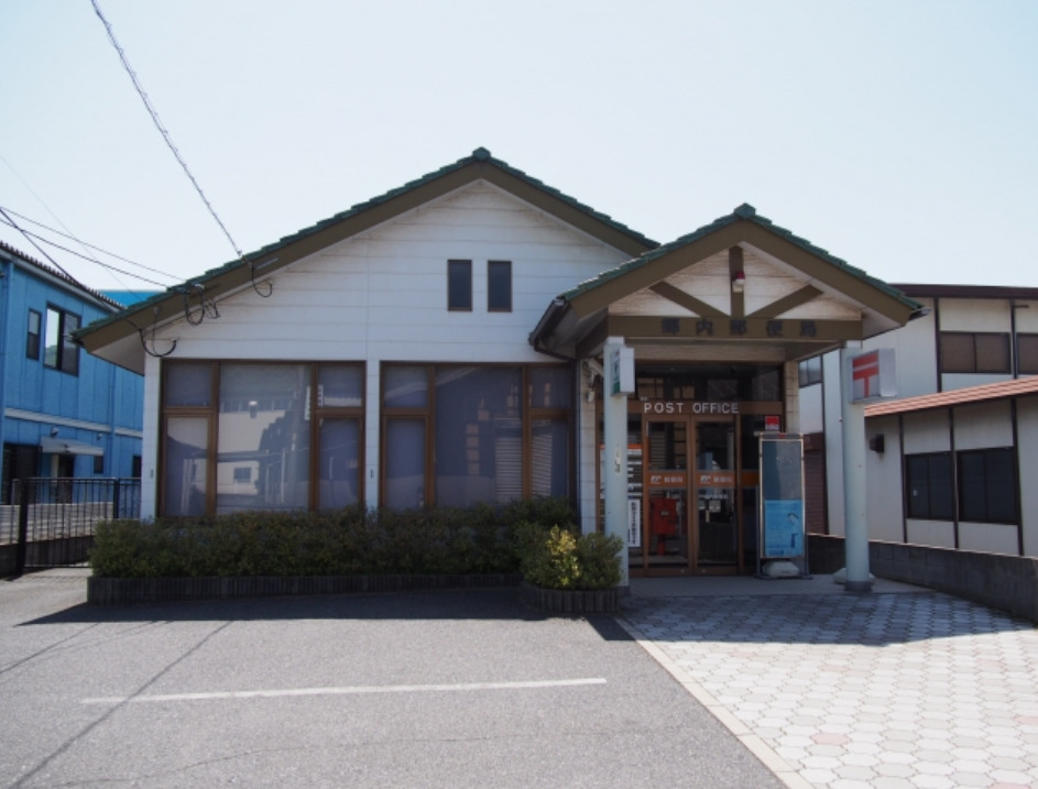 郵便局　郷内郵便局（郵便局）まで321m