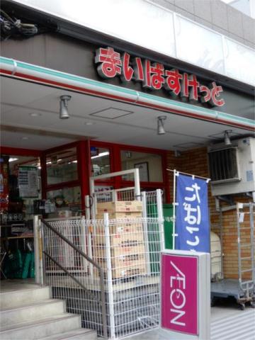 スーパー　まいばすけっと　東新宿駅北店（スーパー）まで250m