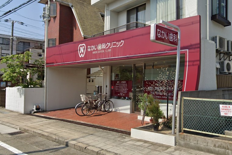 病院　なかい歯科クリニック（病院）まで1777m