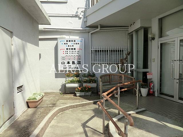 病院　山本医院（病院）まで549m