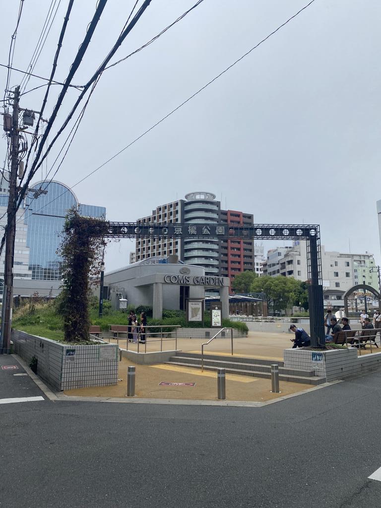 スーパー　HIDACA京橋コムズガーデン店（スーパー）まで335m