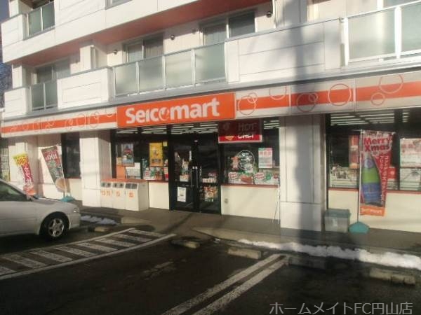 コンビニ　セイコーマート旭ヶ丘店（コンビニ）まで313m