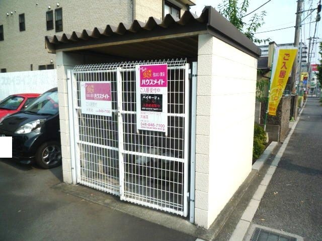 その他共有部分　★敷地内ゴミ捨て場★