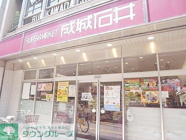 スーパー　成城石井店（スーパー）まで880m