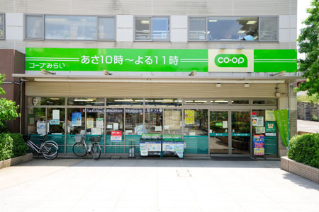 スーパー　コープみらい 富久店（スーパー）まで435m